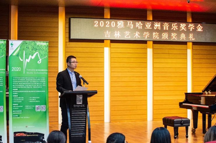 海博测评奖学金|吉林艺术学院奖学金活动圆满落幕！