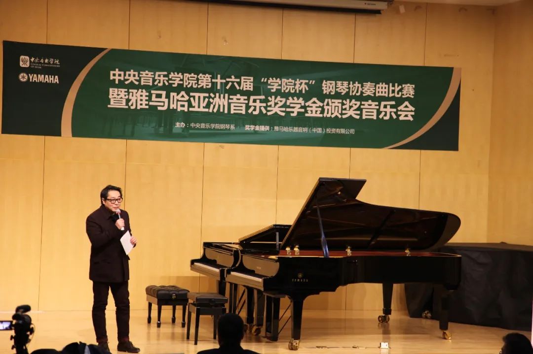 海博测评奖学金|中央音乐学院奖学金活动圆满落幕！
