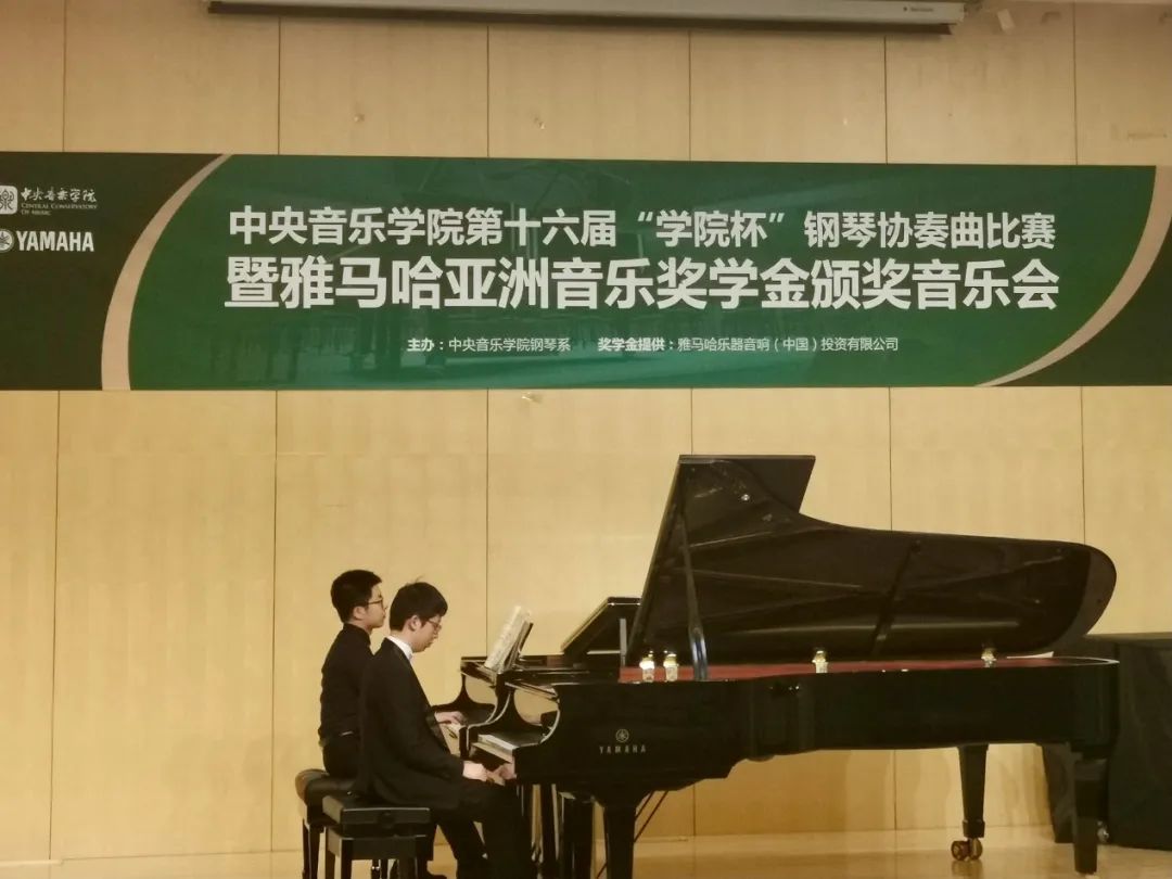 海博测评奖学金|中央音乐学院奖学金活动圆满落幕！