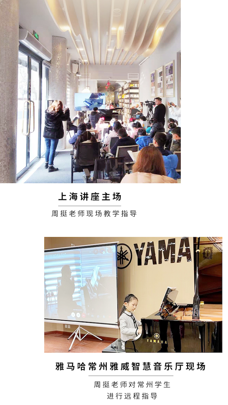 海博测评远程系列大师课|周挺老师大师课圆满结束！