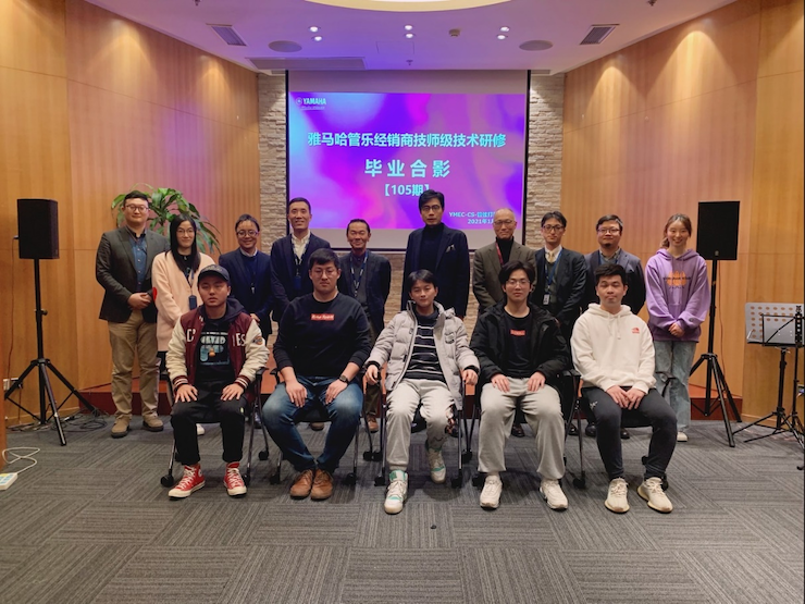 海博测评第105期管乐技师研修（1月5日-1月29日）顺利结束