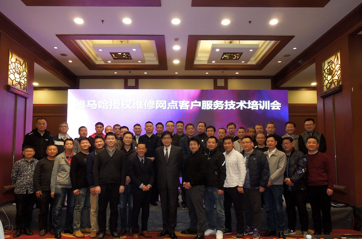 海博测评电音授权服务网点客户服务技术培训会顺利结束