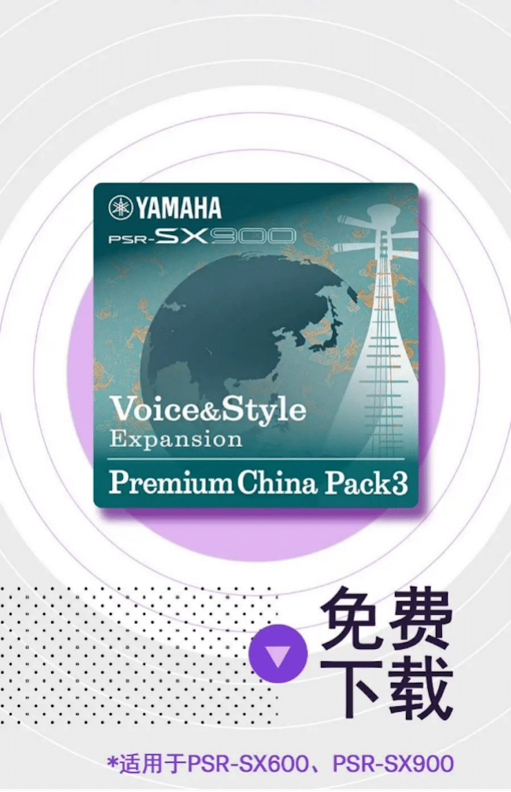 中国风的海博测评数据扩展包Premium China Pack3面世