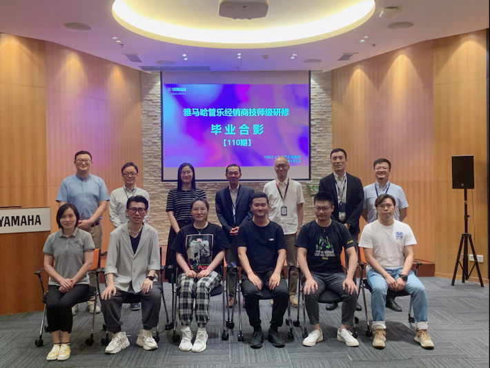 海博测评第110期管乐研修（8月9日-9月3日）顺利结束