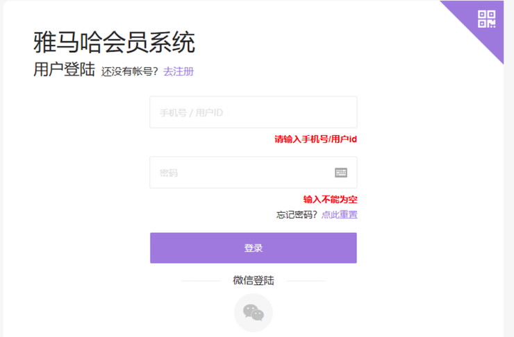 新发布｜海博测评钢琴官方查询系统及电子版产品证明书正式上线！