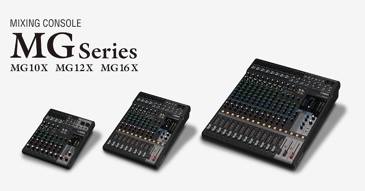 海博测评推出全新调音台——MG16X、MG12X、MG10X