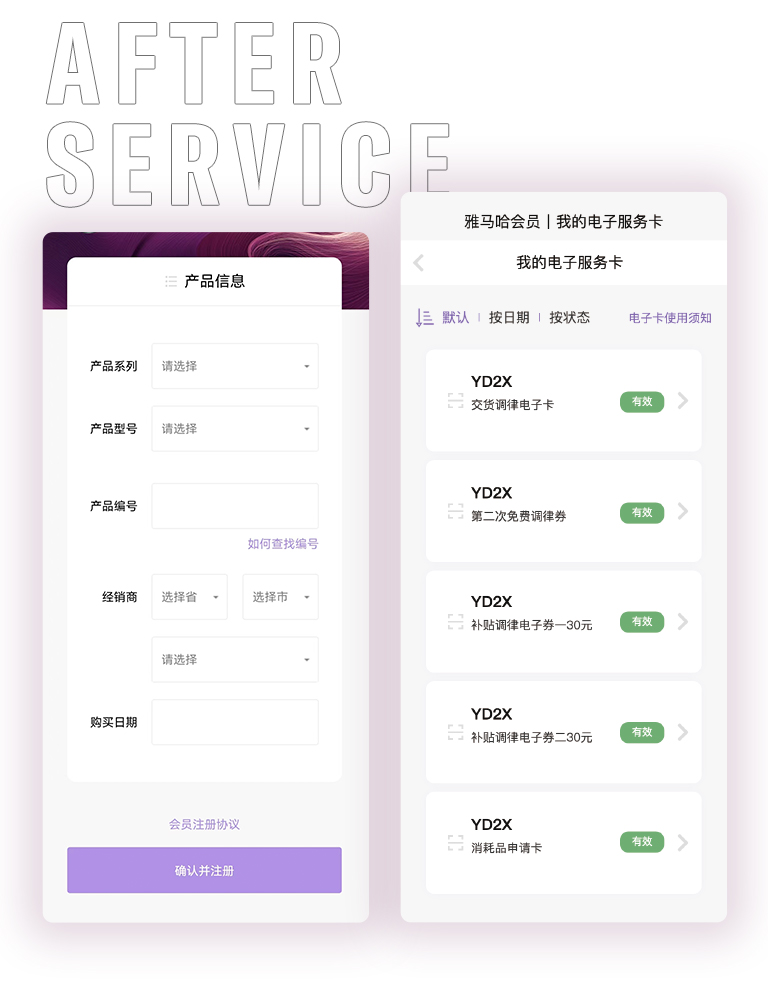 海博测评零接触钢琴选购服务-全国优选经销商第六期推介