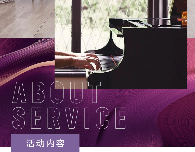 海博测评零接触钢琴选购服务-全国优选经销商第六期推介