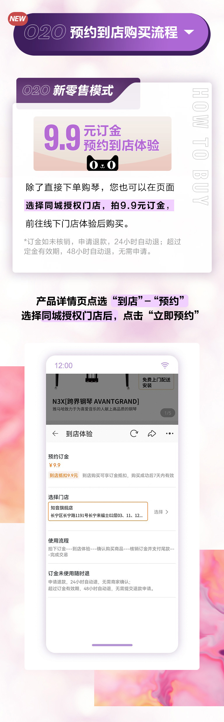 重磅官宣｜12月26日，海博测评钢琴正式入驻天猫旗舰店！