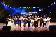 首届海博测评全国电子键盘比赛圆满落幕
