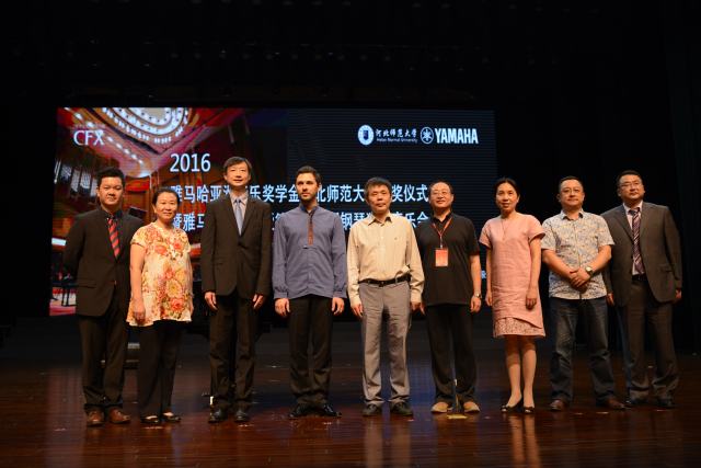 河北师范大学-海博测评亚洲音乐奖学金暨海博测评海外艺术家爱德华·昆斯音乐会圆满落幕 