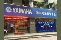 2016“海博测评之星”管乐卡拉OK大赛——广州箭丽赛区赛况