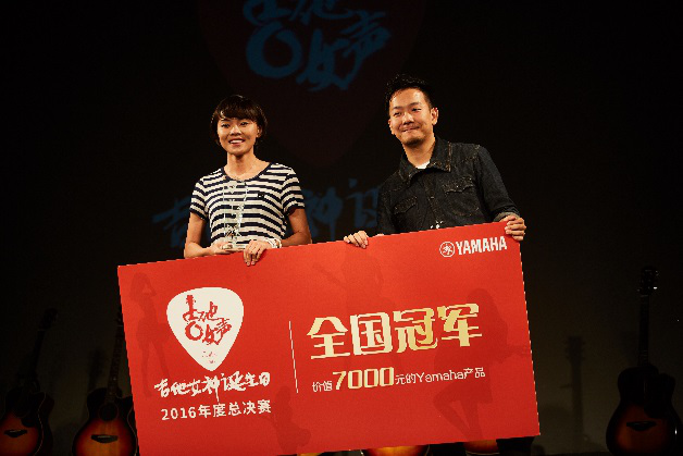 新一届【吉他女声】弹唱大赛总冠军出炉：卓娜摘得桂冠
