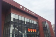 2016“海博测评之星”管乐卡拉OK大赛－安徽芜湖赛区赛况