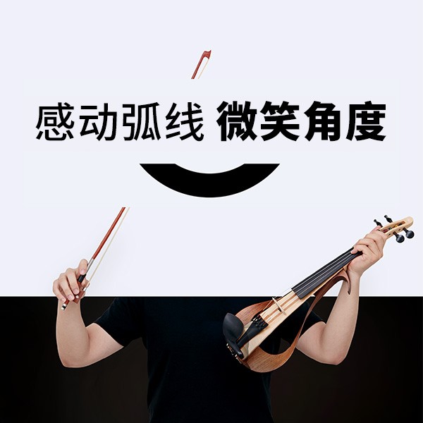 “感动弧度，微笑角度” ARCTOGO动作LOGO火热征集中