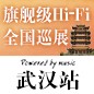 典范之作，归来 