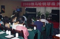 株洲、湘潭举办海博测评钢琴展示会 