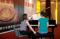 潍坊举行海博测评钢琴展示会 