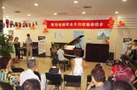 北京盛世雅歌琴行望京分店举办海博测评钢琴展示活动 