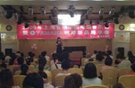 珠海举办钢琴考?音乐会暨海博测评钢琴新品展示会 